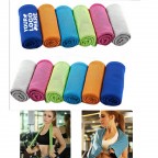 Magic Ice Cool Towel